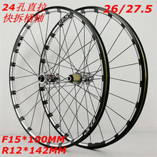 Micronew-PASAK MTB Mountain Bike Wheelset 26/27.5/29 inch Milling Trilateral CNC Disc Brake 24H Straight Pull Thru Axle Wheel Rim